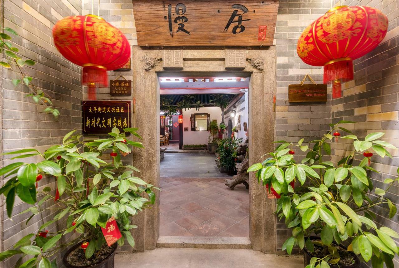 Manju Inn Чаочжоу Экстерьер фото